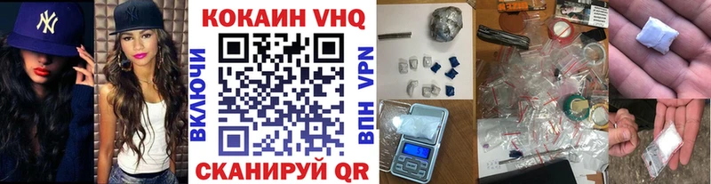 КОКАИН Колумбийский  площадка формула  Елизаветинская 