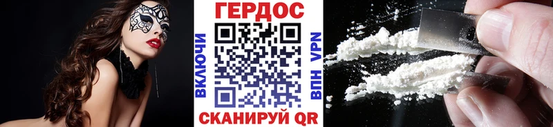 Героин VHQ  Елизаветинская 