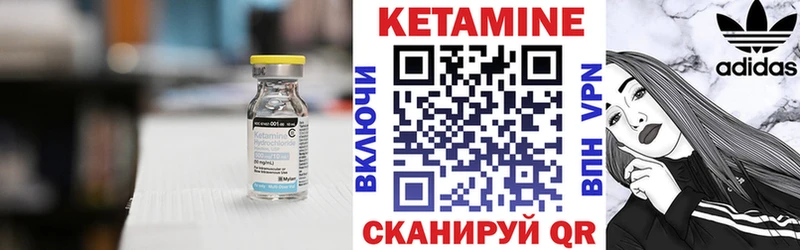 КЕТАМИН VHQ  хочу   Елизаветинская 