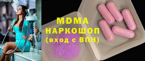 не бодяженный Абаза