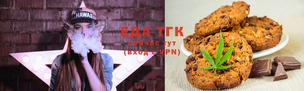 соль курить ск Абдулино