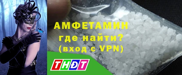 соль курить ск Абдулино