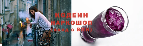 не бодяженный Абаза