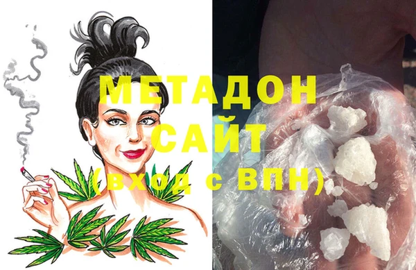 не бодяженный Абаза