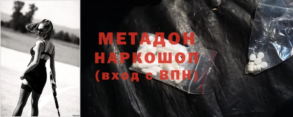 мдпв Одинцово