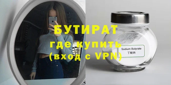 не бодяженный Абаза