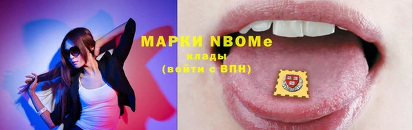 соль курить ск Абдулино
