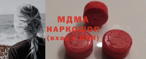 соль курить ск Абдулино