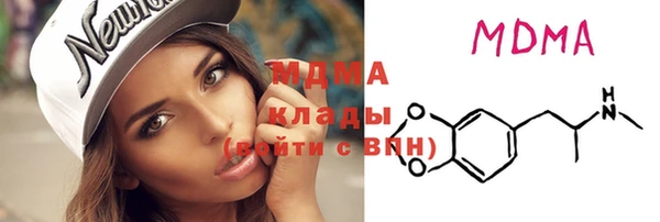 соль курить ск Абдулино