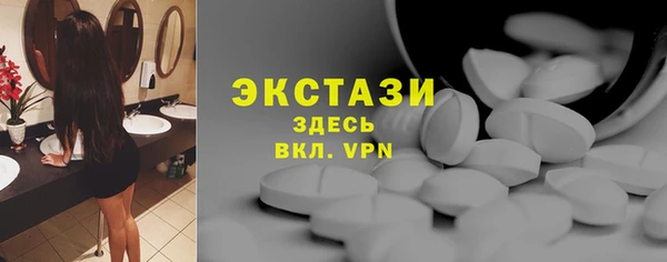 соль курить ск Абдулино