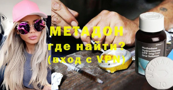 соль курить ск Абдулино