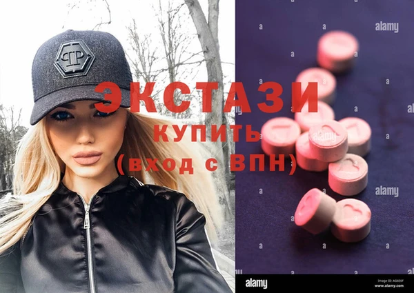 не бодяженный Абаза