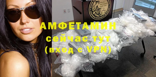 прущий лед Зеленокумск