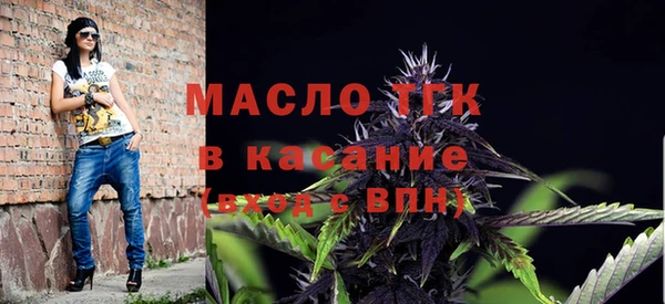 соль курить ск Абдулино