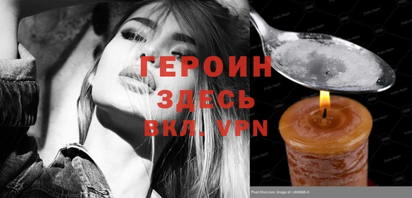соль курить ск Абдулино
