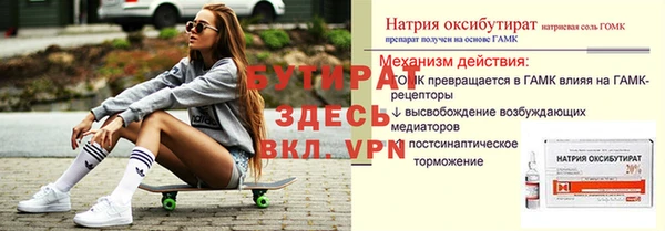 jwh Зеленодольск