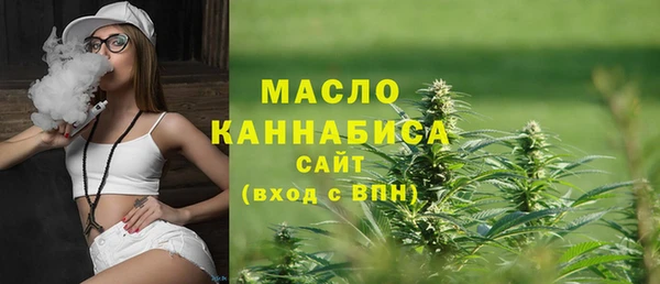 соль курить ск Абдулино