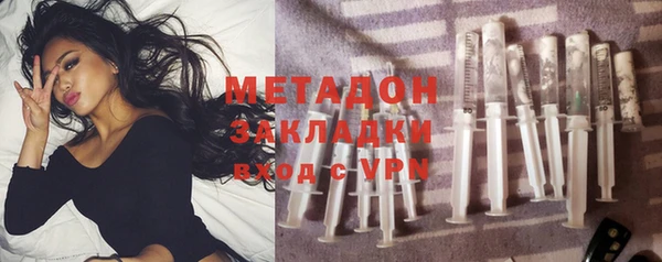не бодяженный Абаза