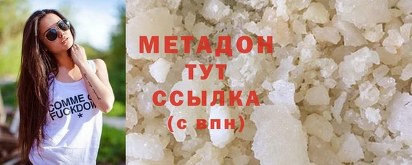 не бодяженный Абаза