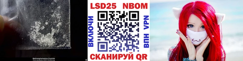 ЛСД экстази кислота  это формула  Елизаветинская  купить закладку 