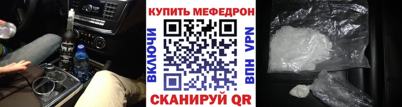 МЕФ mephedrone  ОМГ ОМГ зеркало  Елизаветинская 
