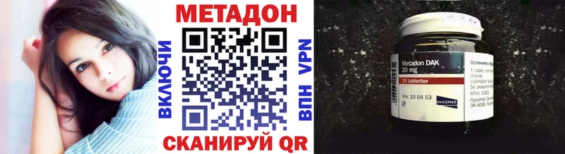 Метадон кристалл  Елизаветинская 