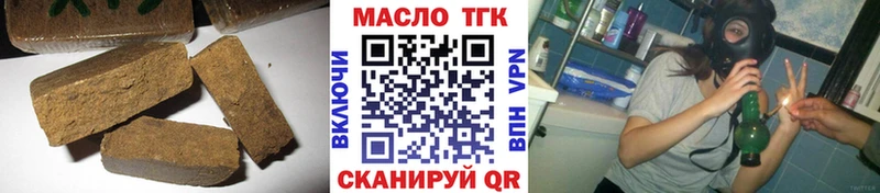 Дистиллят ТГК Wax  даркнет сайт  Елизаветинская 
